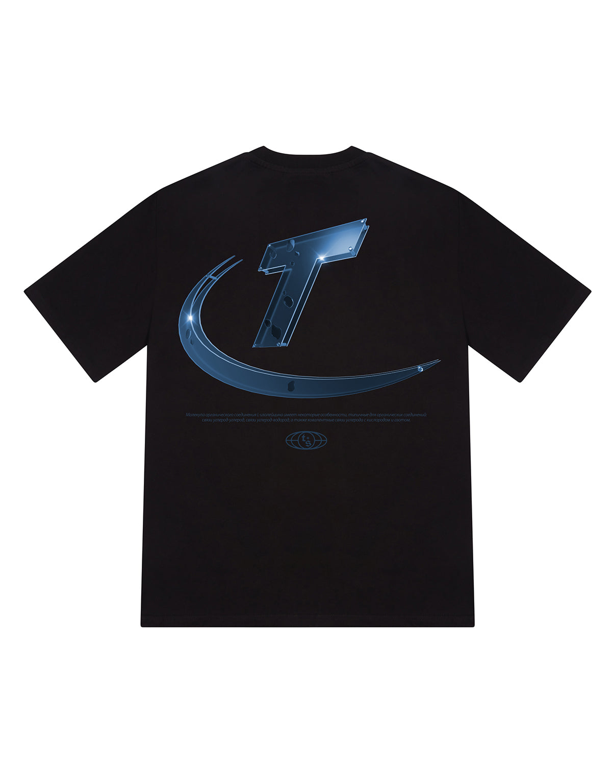 Hyperdrive High Density Tee - Black