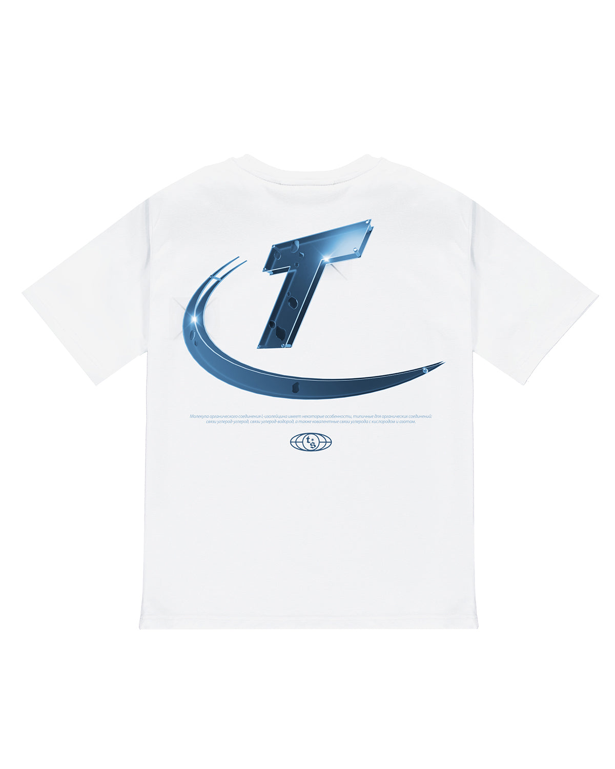 Hyperdrive High Density Tee - White